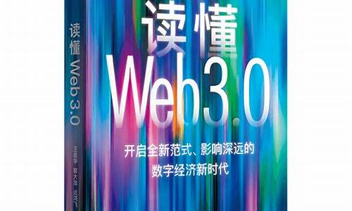 web3.0普通人如何挣钱(web3.0对普通人的影响)