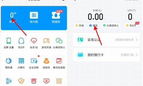 btc钱包怎么转(btc钱包转账有手续费)