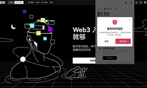 web3.0钱包如何注册(web3钱包下载)