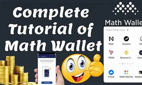 Math Wallet硬件钱包：安全存储数字资产的首选(wallet.io硬件钱包)(图1)