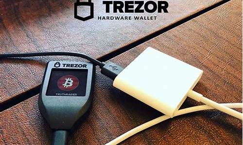 Trezor对换与其他钱包对比：哪个更安全(trezor钱包app)(图1)