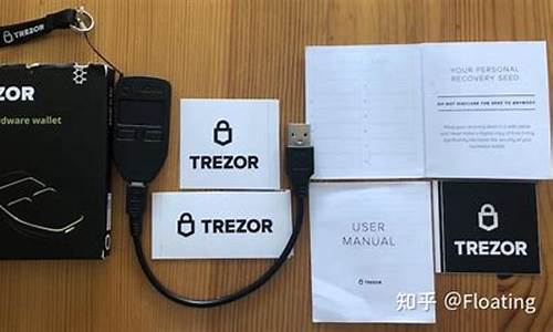 Trezor硬件钱包评测：安全性与易用性全面解析(trezor硬件钱包安全吗)(图1)