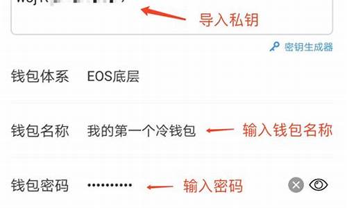 EOS冷钱包最新消息-EOS冷钱包今日行情-EOS冷钱包最新价格(图1)