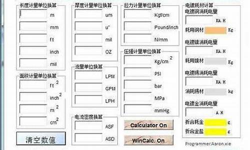 BSV换算官方网址及下载(图1)