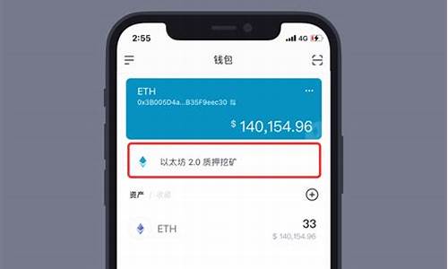 ARB非托管钱包手机版安装(图1)