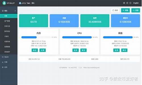 web3冷钱包安全吗(冷钱包官方)(图1)