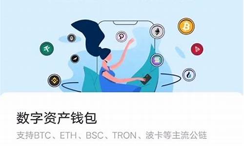 btcs的钱包(btc钱包下载官网)(图1)