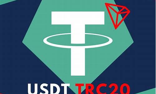 usdttrc20钱包官方网站(usdt trc20 钱包)(图1)