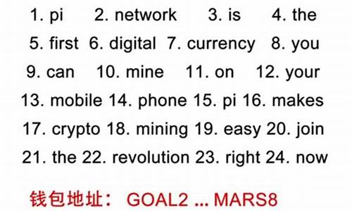 虚拟货币钱包助记词在哪查看(图1)