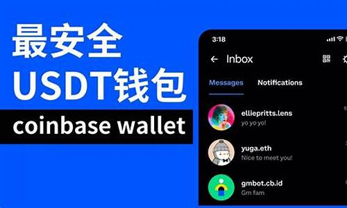 usdt钱包如何使用和转账(usdt 钱包里的钱怎么提现)(图1)