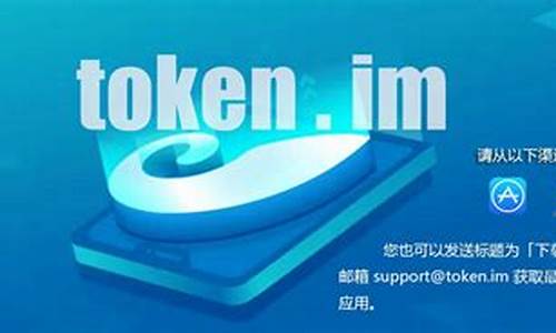 imtoken钱包是去中心化吗(imtoken钱包有收益吗)(图1)