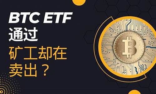 ETHETF币行情_ETHETF币今日行情_ETHETF币最新价格(图1)