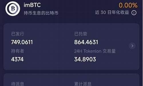 调研web钱包支持erc20(图1)