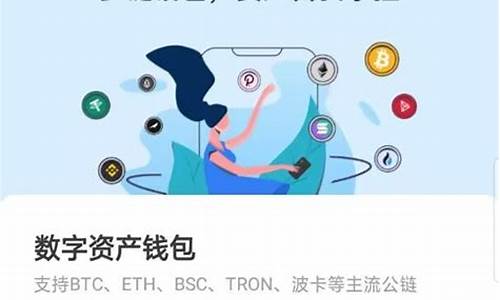 支持sol链的冷钱包(支持xch的冷钱包)(图1)