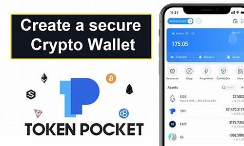 tokenpocket钱包内部兑换(tokenpocket钱包怎么兑换)(图1)