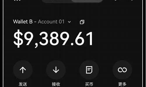 web3钱包和imtoken(web3钱包下载)(图1)