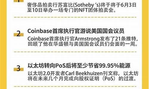 abey数字货币最新消息(abit数字货币交易所)(图1)