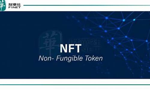 nft叠加数字货币概念(nft数字货币怎么样)(图1)