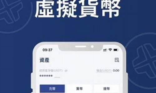 btcv钱包下载(btc钱包中文版官方下载)(图1)