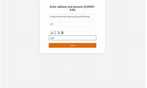 btccore钱包中的找零设置(btccoin钱包)(图1)