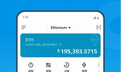 btctoken钱包app(btr钱包)(图1)