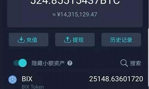 什么是btc钱包(btccoin钱包)(图1)