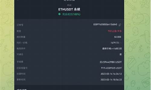 钱包把eth转成bnb(eth钱包转ht钱包)(图1)