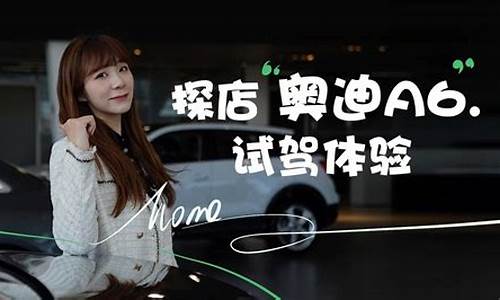 美女汽车试驾视频视频欣赏(美女试驾跑车)(图1)