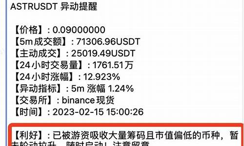 批量扫描eth钱包账户余额(ethmm钱包)(图1)