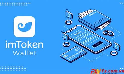 imtoken钱包eth使用教程(imtoken钱包里的eth怎么提现到银行卡)(图1)