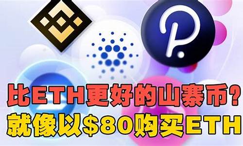 可以内部买eth的钱包(eth可以直接卖吗)(图1)