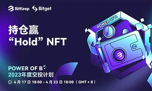 nft概念是不是就是数字货币(nft概念有哪些币种)(图1)