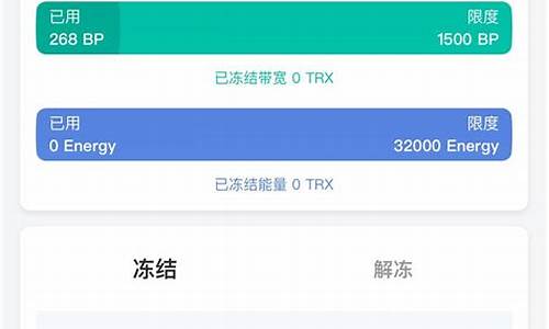 im钱包usdt转账失败(tp钱包跨链转账USDT)(图1)