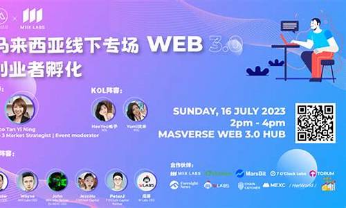 web3能赚钱吗(web3空投赚钱)(图1)