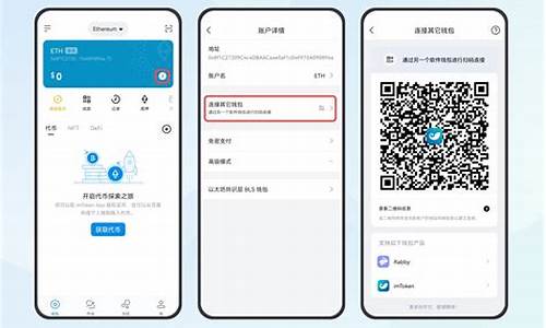 imtoken钱包没有eth矿工费怎么办(图1)