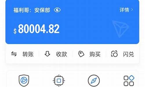 usdt冷钱包申请(冷钱包怎么添加usdt)(图1)