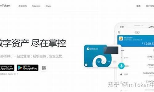 imtoken钱包usdt怎么转换trx(imtoken里的usdt提现人民币教程)(图1)