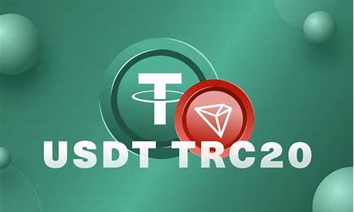 usdttrc20钱包提现(USDTTRC20钱包下载网址)(图1)