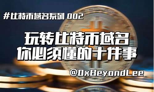 btc钱包之间移动17(btcv钱包)(图1)